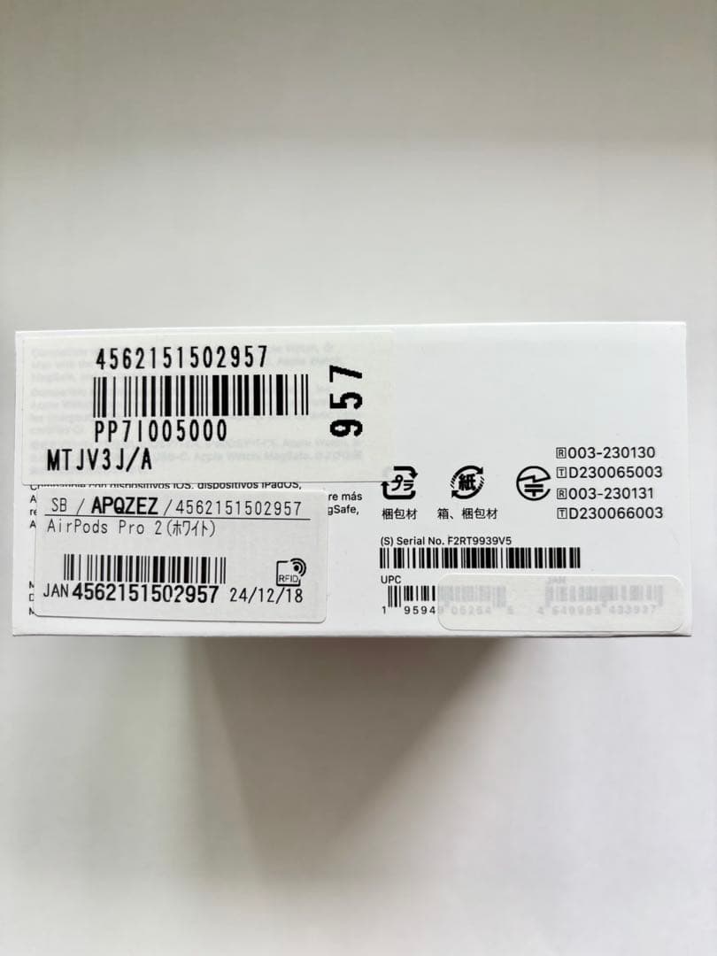 【新品未開封】AirPodsPro 第2世代 Type-C 国内正規品