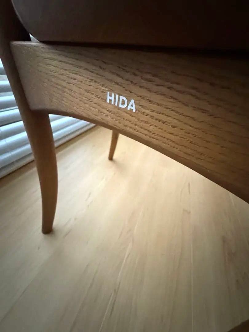 HIDA 木製アームチェア　クレセント　一脚　飛騨産業