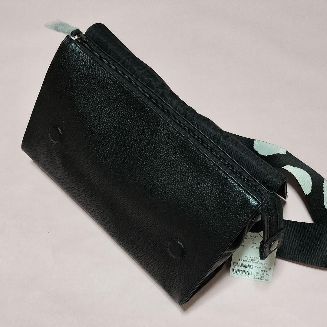 【新品】イアパピヨネ ダルメシアン ワイドテープボディバッグ