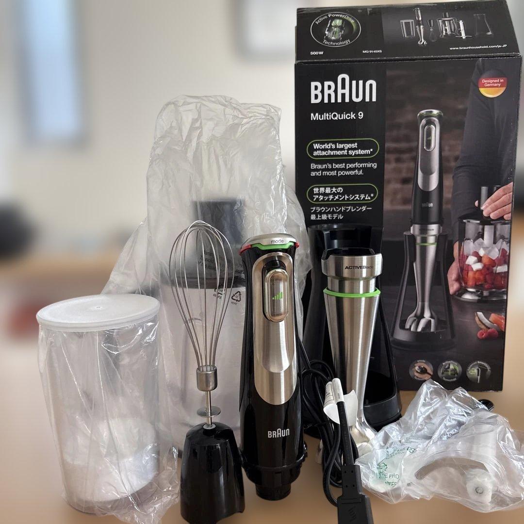 【新品未使用】マルチクイック 9 ハンドブレンダー MQ 9145XS