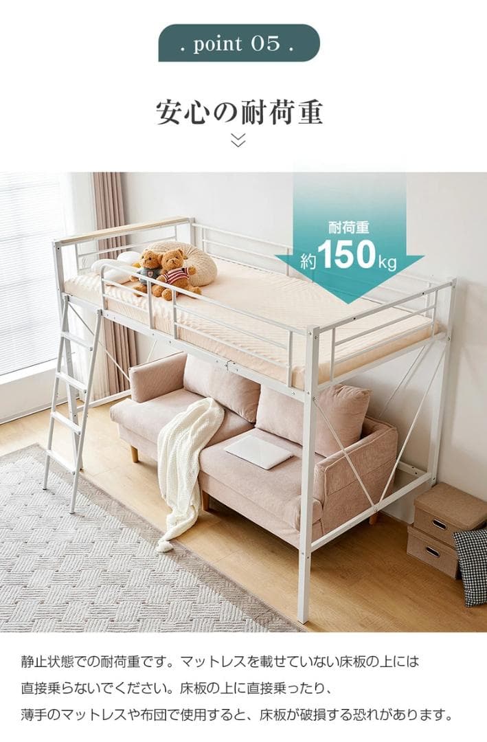 人気再入荷！ロフトベッド（S）コンセント・ローデスク付き耐荷重150kgブラック