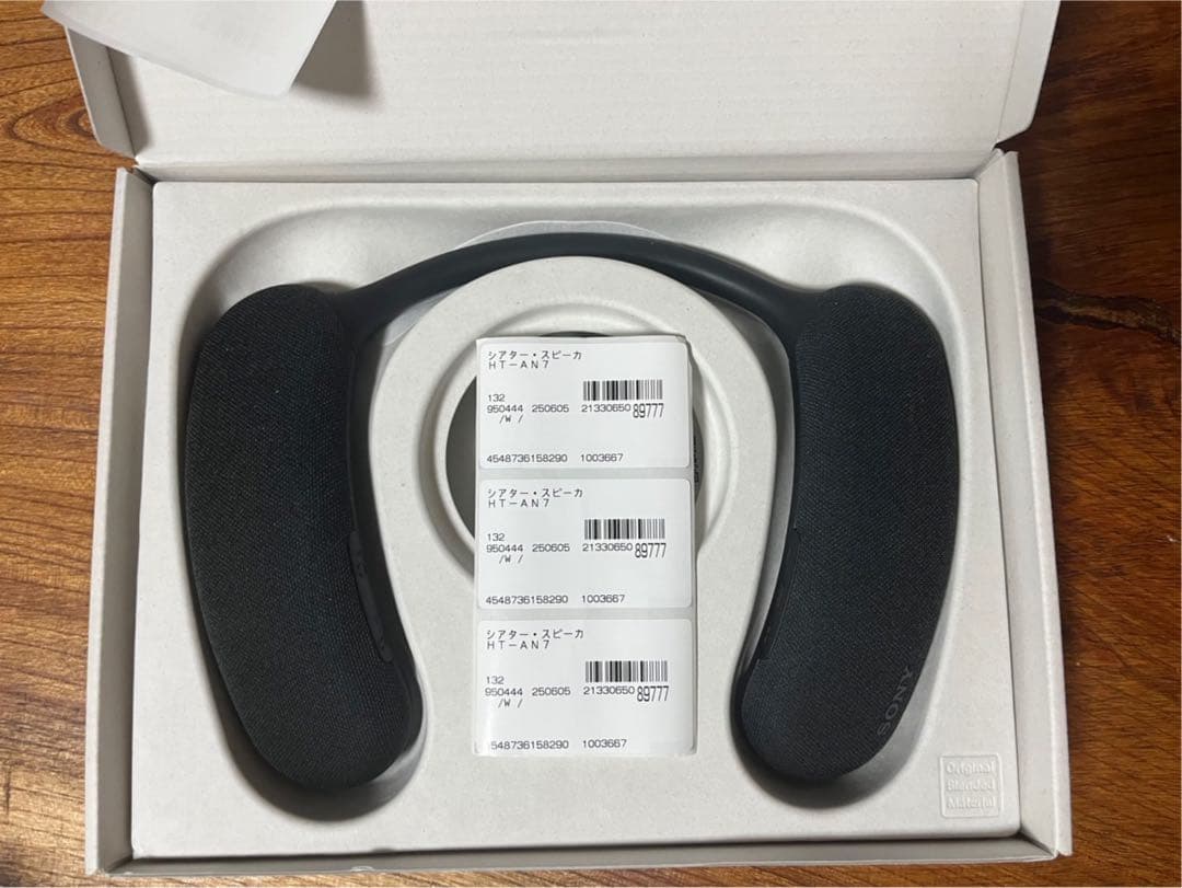 ヘッドホン SONY HT-AN7 theater u