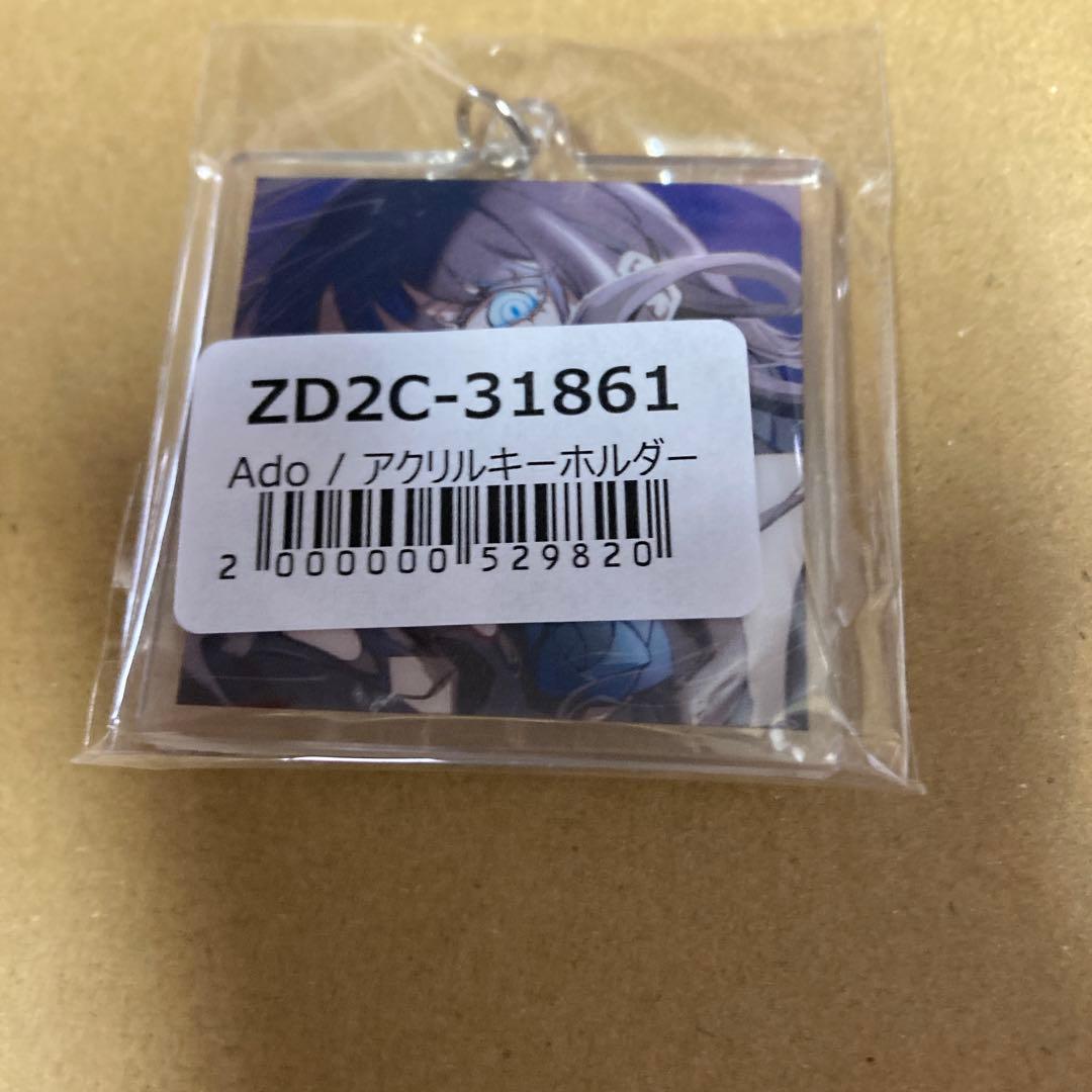 特典付きAdo Adoのベストアルバム限定デラックス盤+Blu-ray新品未開封