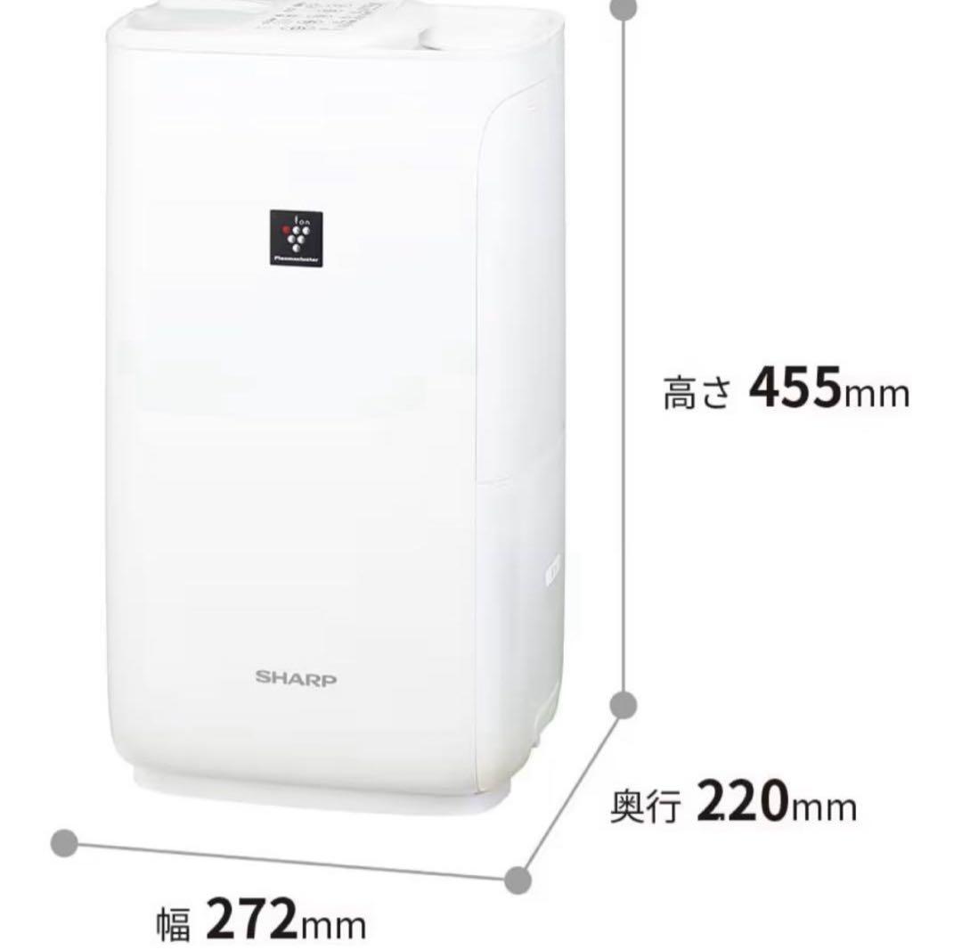 SHARP HV-P55 加熱気化式加湿器 置き型