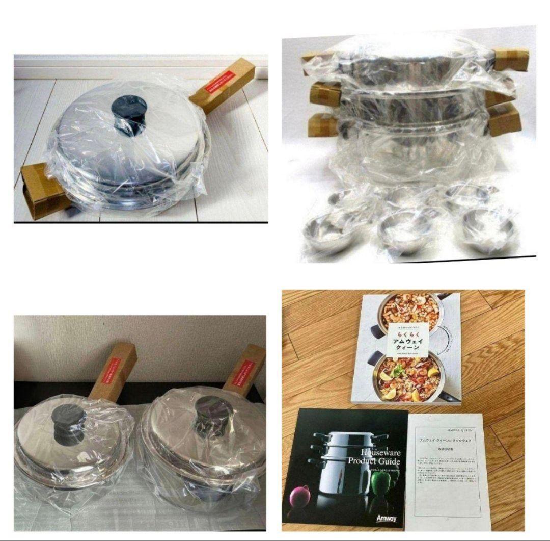 専用Amway新品 2024年製 アムウェイ 18/8ステンレス 鍋 Mセット↓