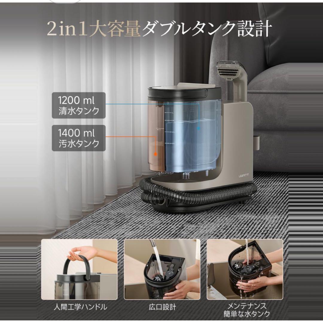 スチームクリーナー 高温リンサークリーナー 加熱式カーペットクリーナー