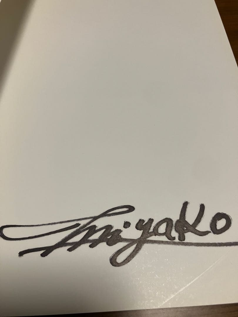 【直筆サイン入り】「CLUB&COURTS YOKOSUKA〜」石内都　写真集