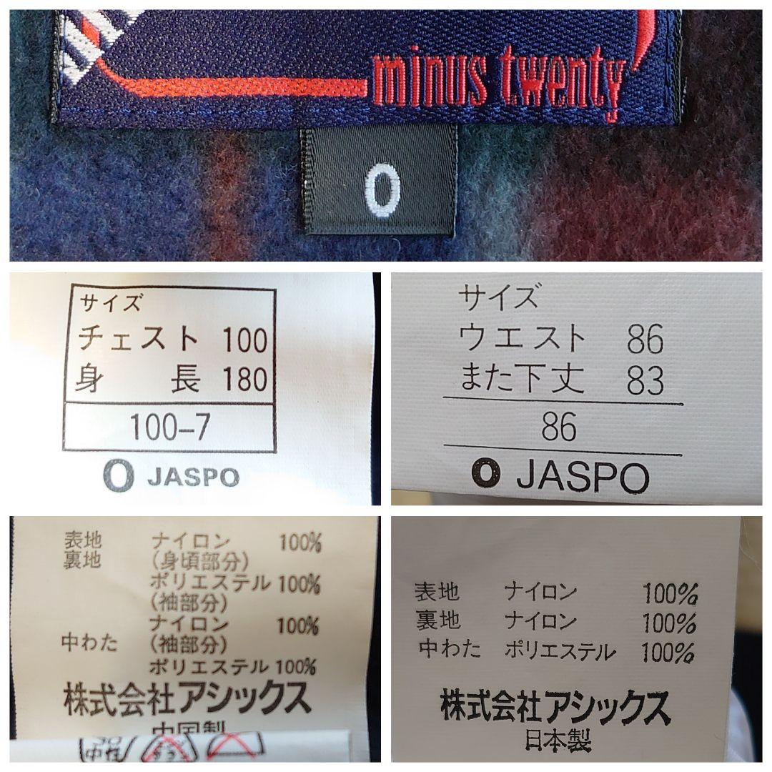 minus twenty アシックス スキー スノボウェア XL