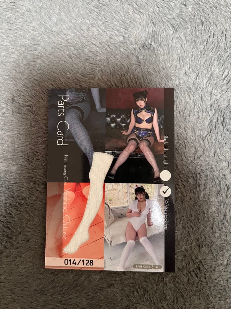 ちとせよしのファースト・トレーディングカード　豪華セット