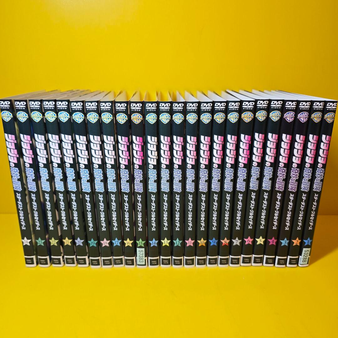 ジョジョの奇妙な冒険 スターダストクルセイダース DVD「全24巻 セット」
