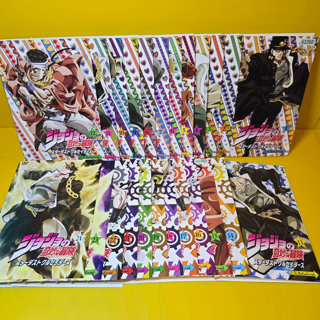ジョジョの奇妙な冒険 スターダストクルセイダース DVD「全24巻 セット」
