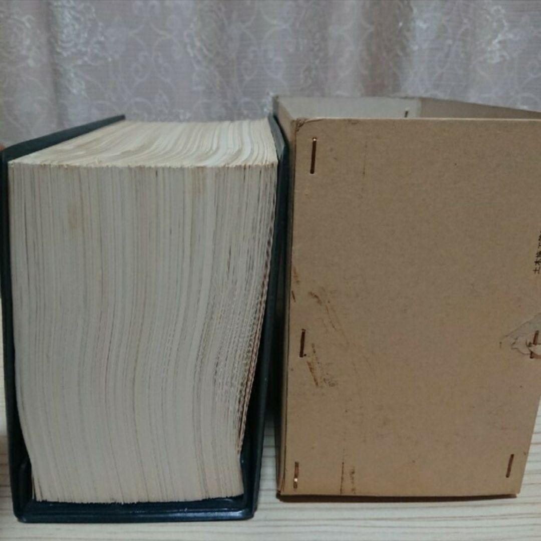 土木施工管理関係法規集 全