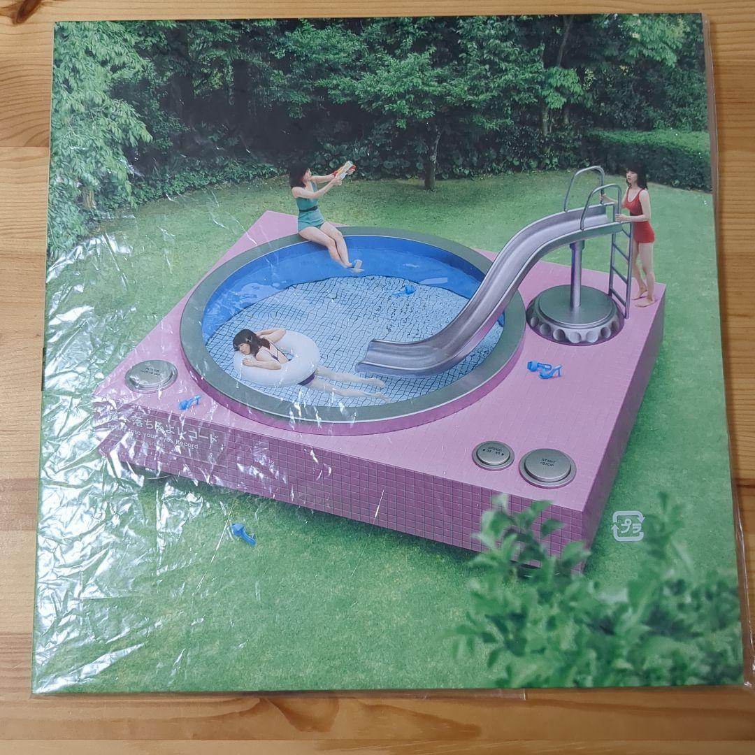あいみょん　瞳へ落ちるよレコード　レコード ＬＰ