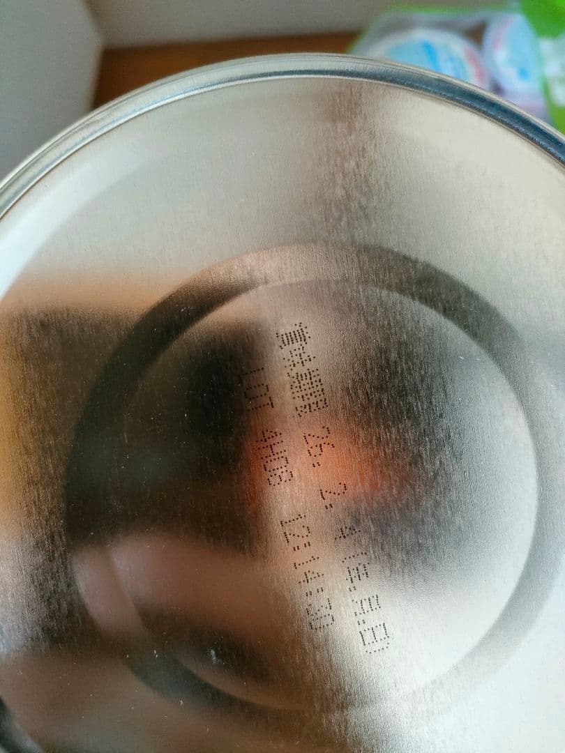 BeanStalk すこやかM1 3缶+18本スティック