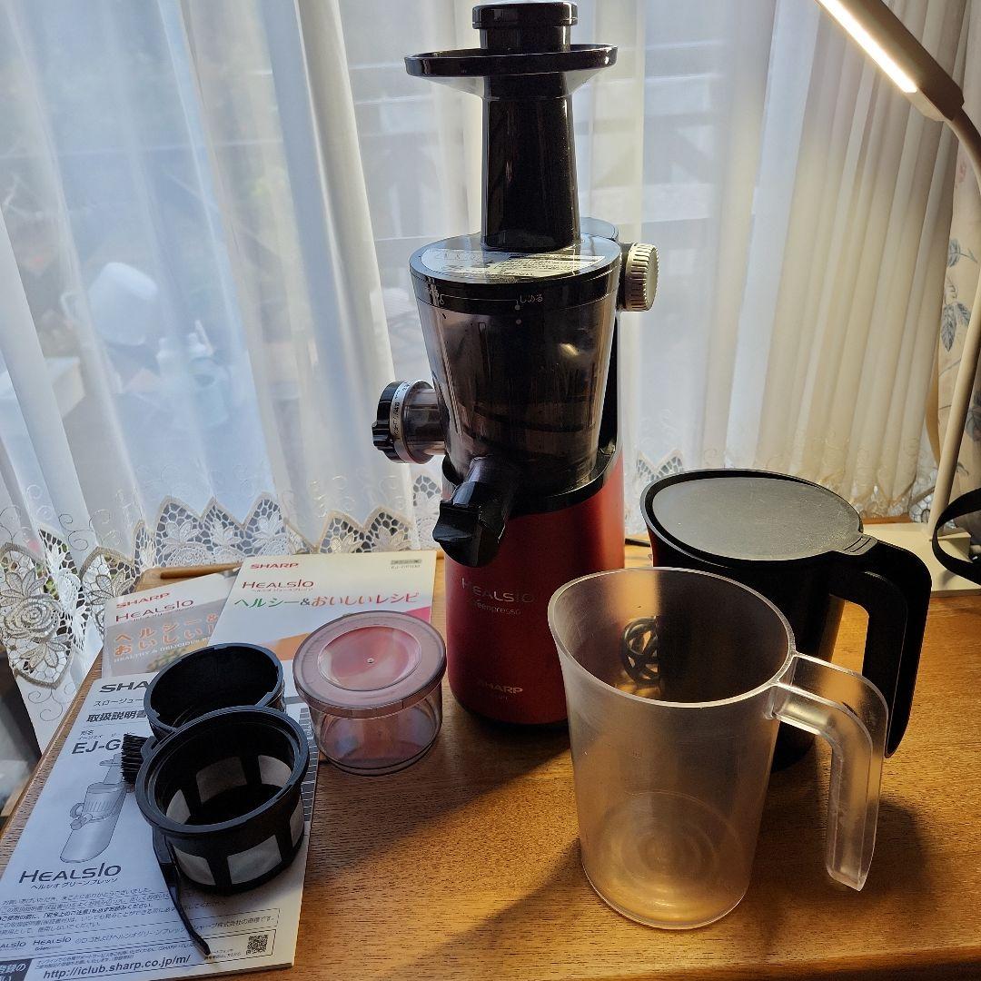 SHARP Healsio Greenpresso 赤