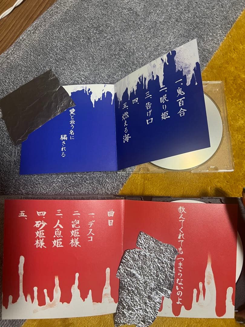 女王蜂 王族大逆鱗 & 姫様御乱心 自主制作　アブちゃん