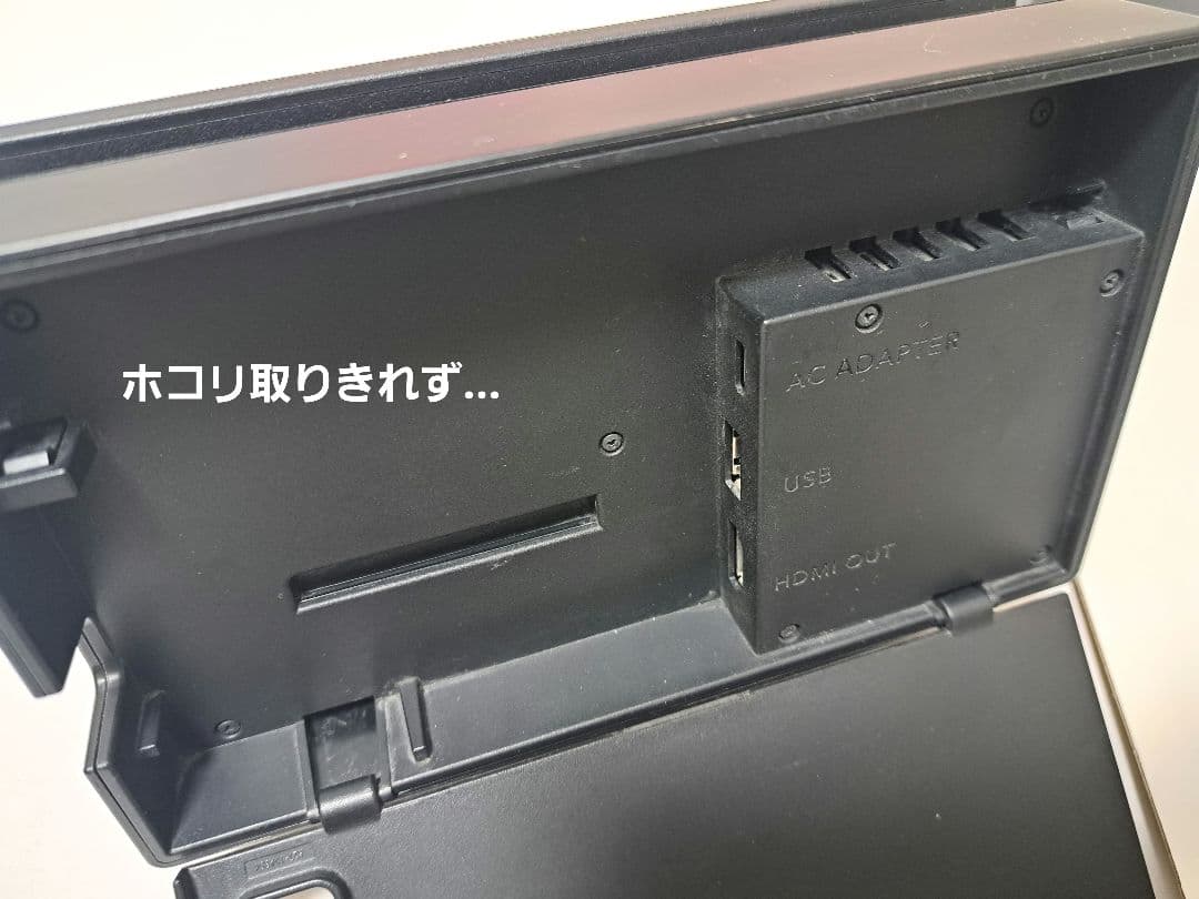 Nintendo Switch 本体 + ゲームソフト3本周辺機器セット