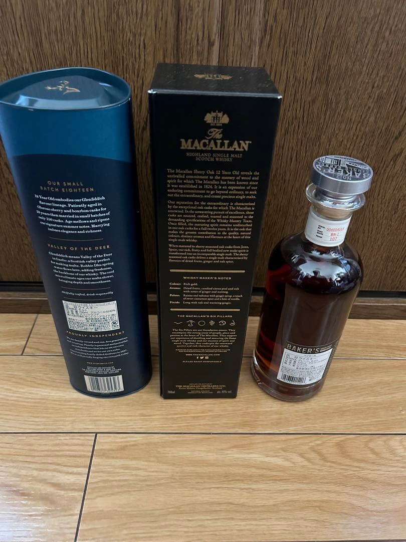 お*ん様 ウイスキー　Glenfiddich18年　Macallan12年　Ba