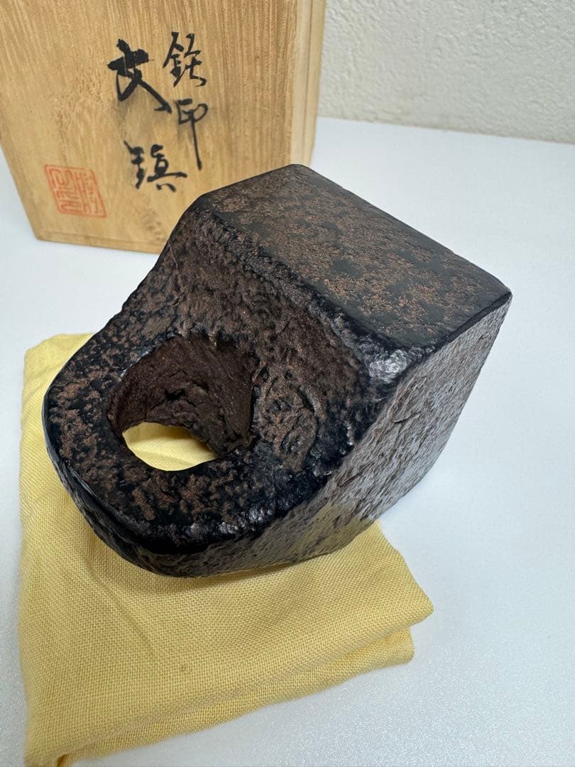 【時代物】古鉄製 文鎮「福」鉄印 角印 桐共箱付き 書道道具 骨董 古美術