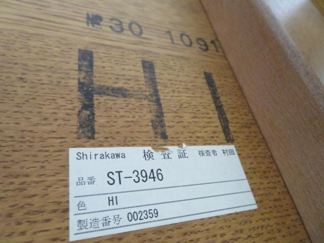 美品■シラカワ木工■飛騨高山■オーク材■和モダンデザイン■ダイニングテーブル■