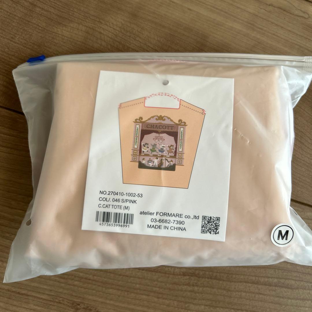 Chacott ボールアンドチェーン　チャコット　サーモンピンク　M