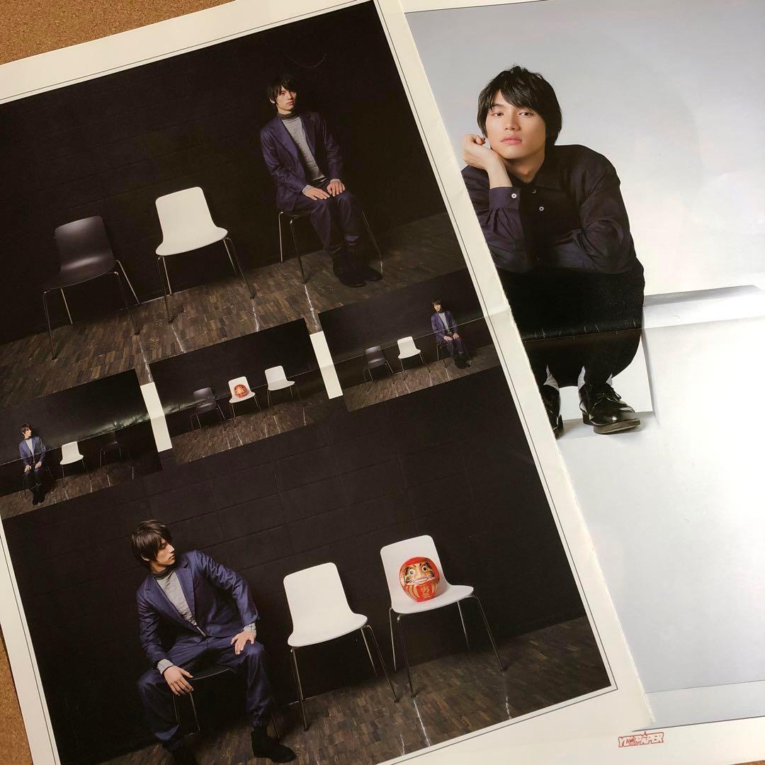 【在庫SALE】福士蒼汰さん掲載17ページ（ポスターサイズ）