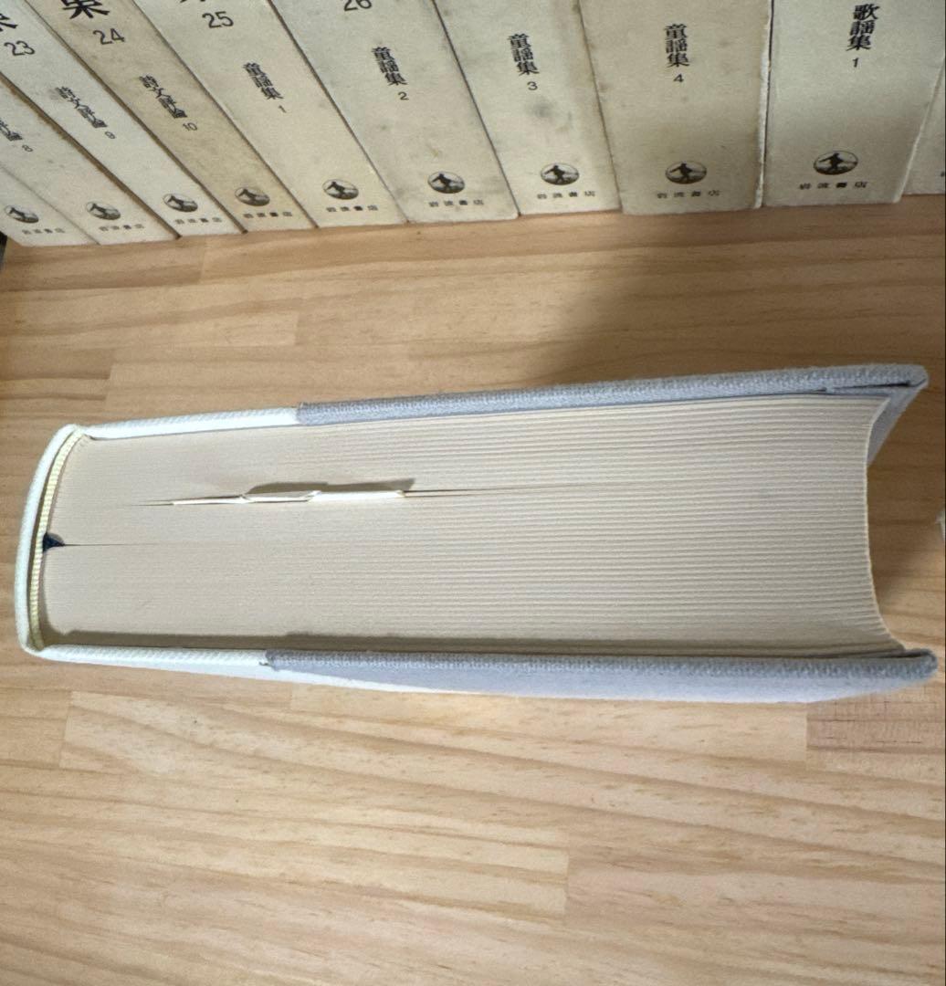 白秋全集　1〜39巻➕別巻　40冊セット