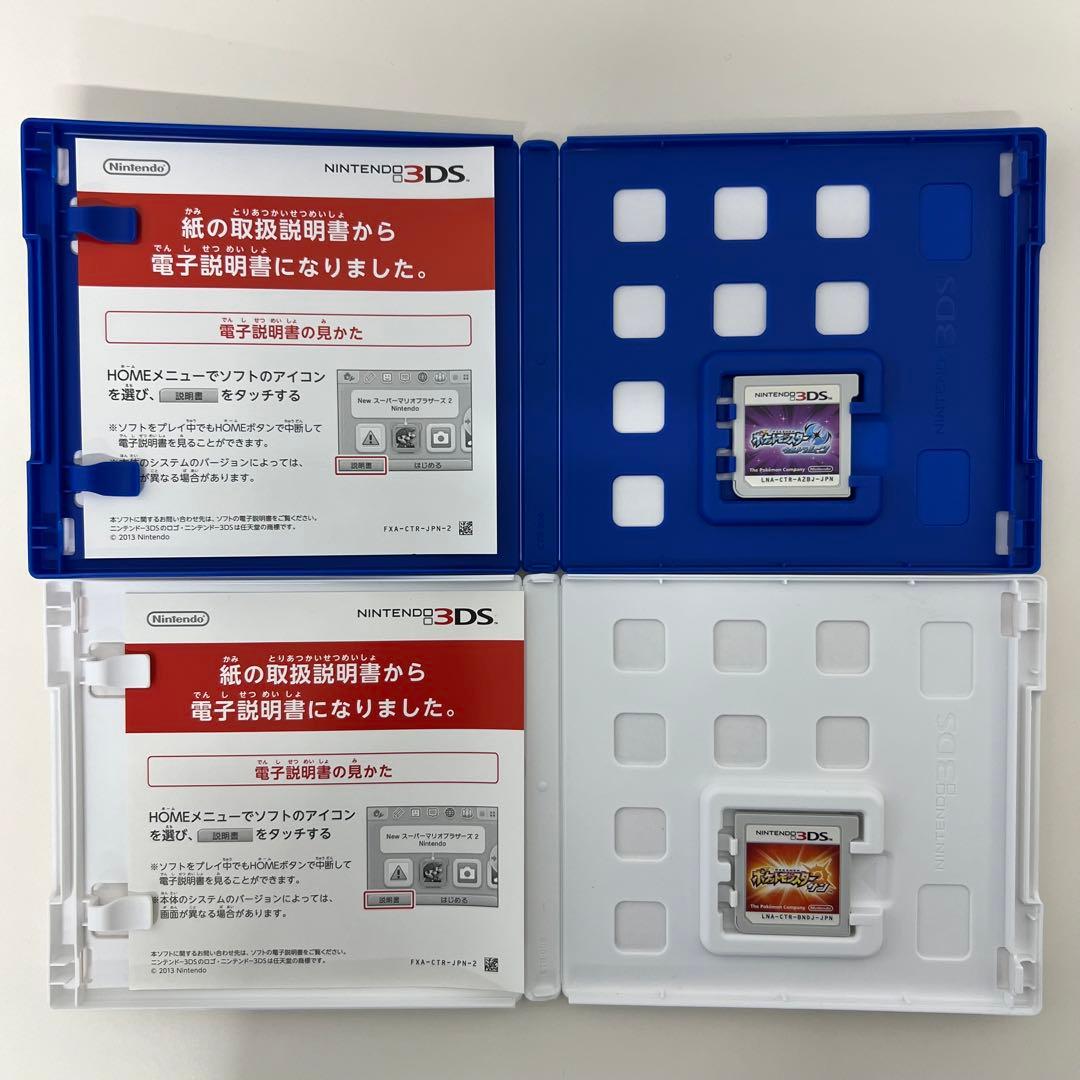 再出品【3DS・3D】ポケットモンスター ソフト 10本セット(02)