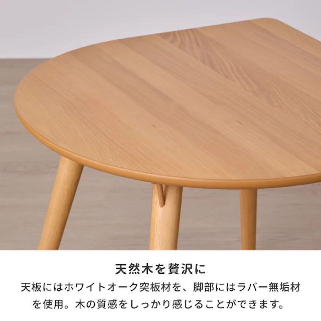 ISSEIKI LUNETTE ダイニングテーブル 90 半円 ナチュラル