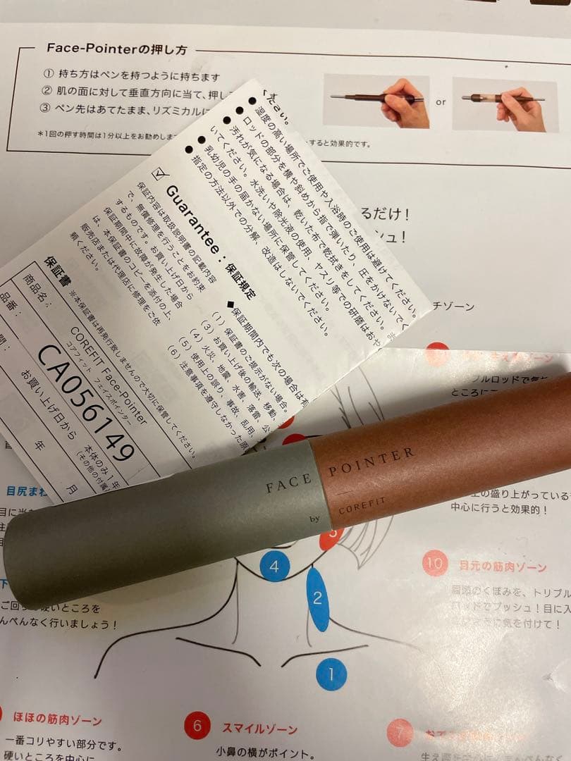 正規Core fit face pointer コアフィット フェイスポインター