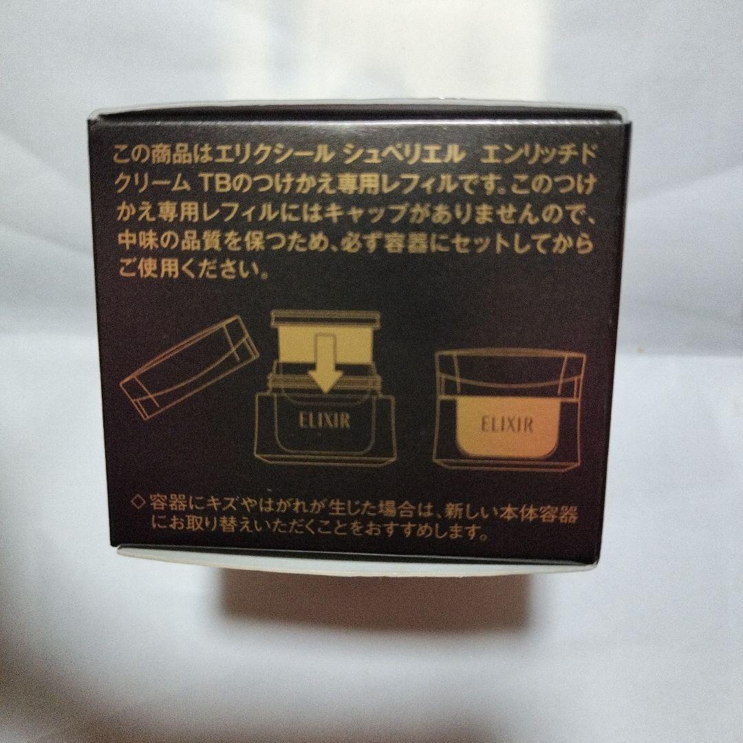 アスタリフト ジェリー アクアリスタ BIG 先行美容液 セラミド2個セット