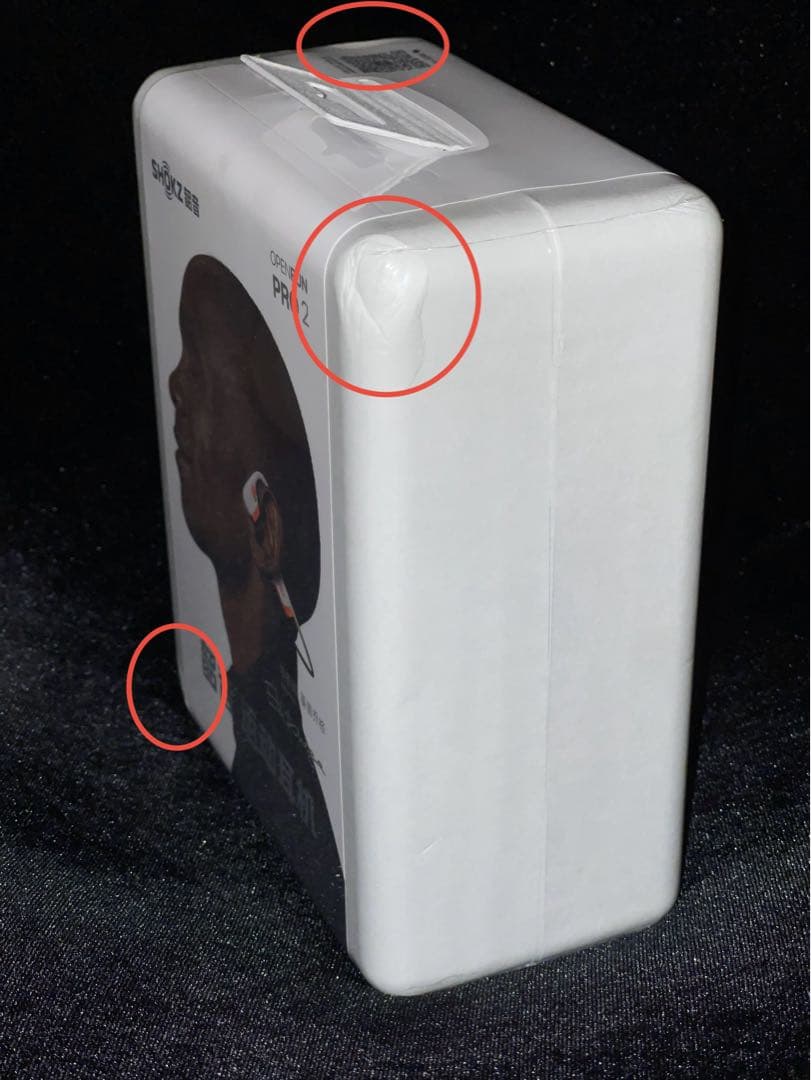 OpenRun Pro2 キプチョゲモデル 新品未開封 ㉘箱に凹みあり オマケ付