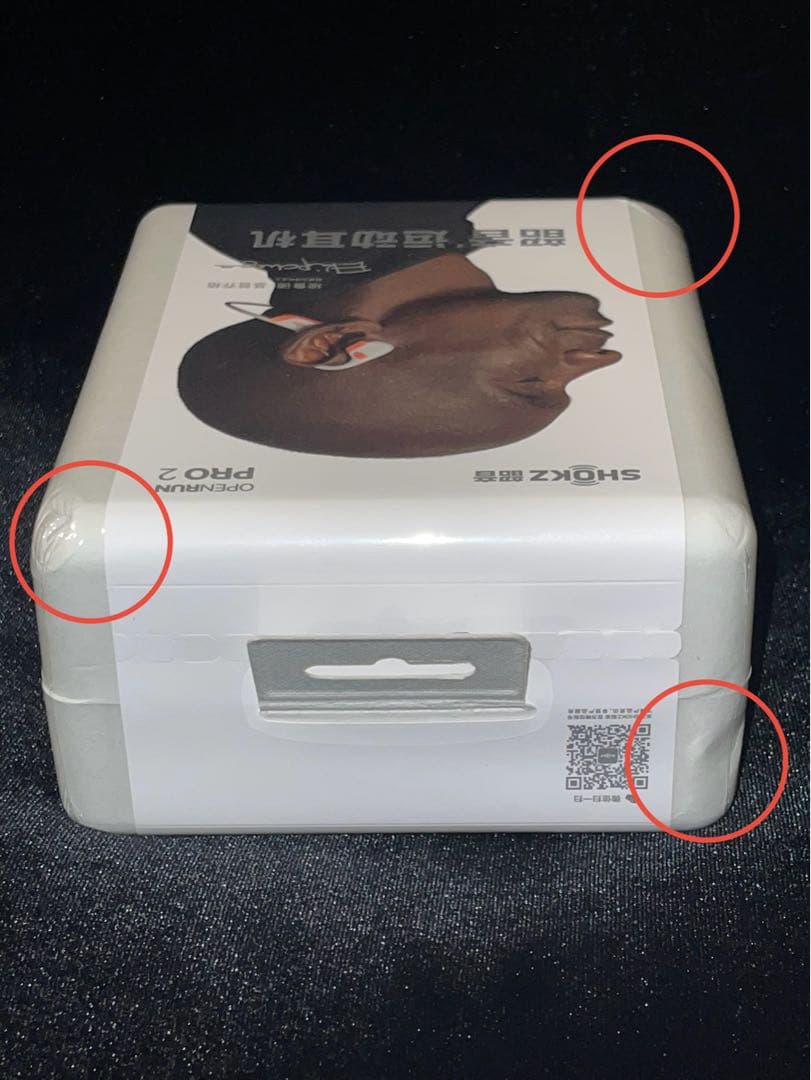 OpenRun Pro2 キプチョゲモデル 新品未開封 ㉘箱に凹みあり オマケ付