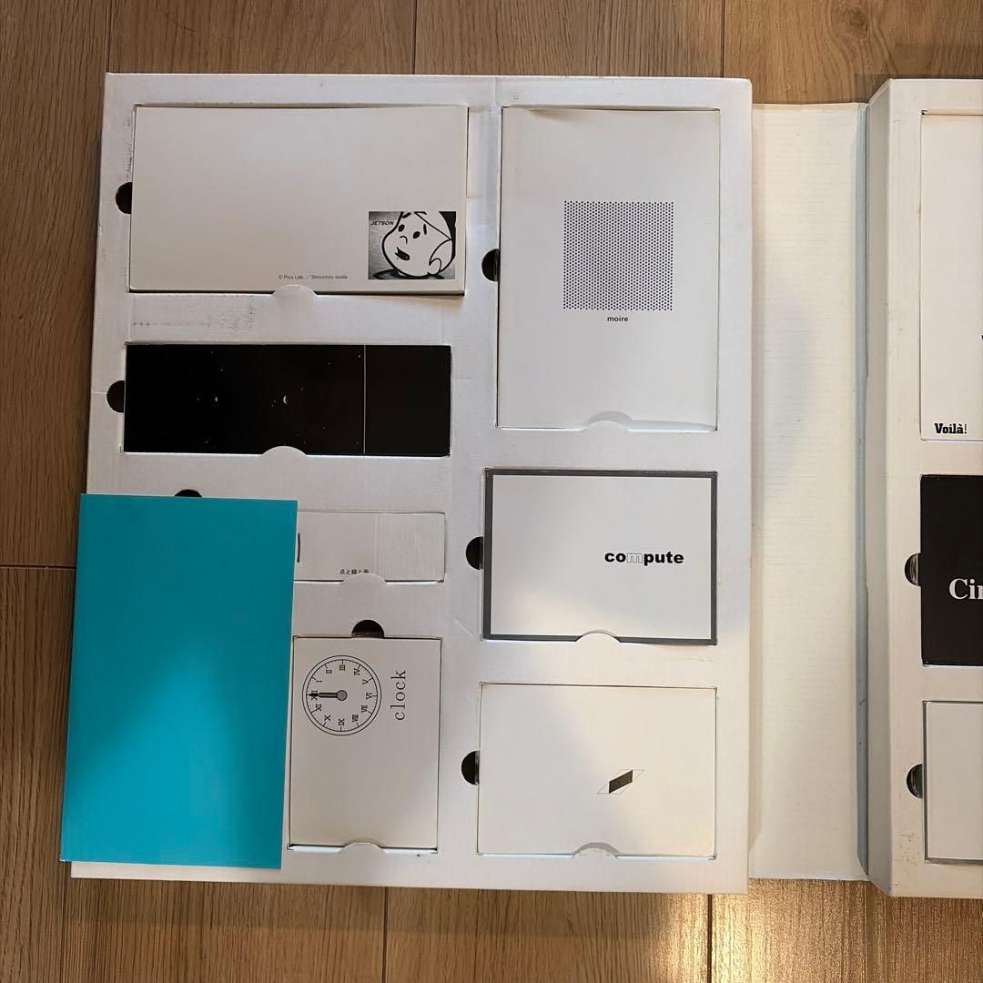 動け演算 佐藤雅彦研究室