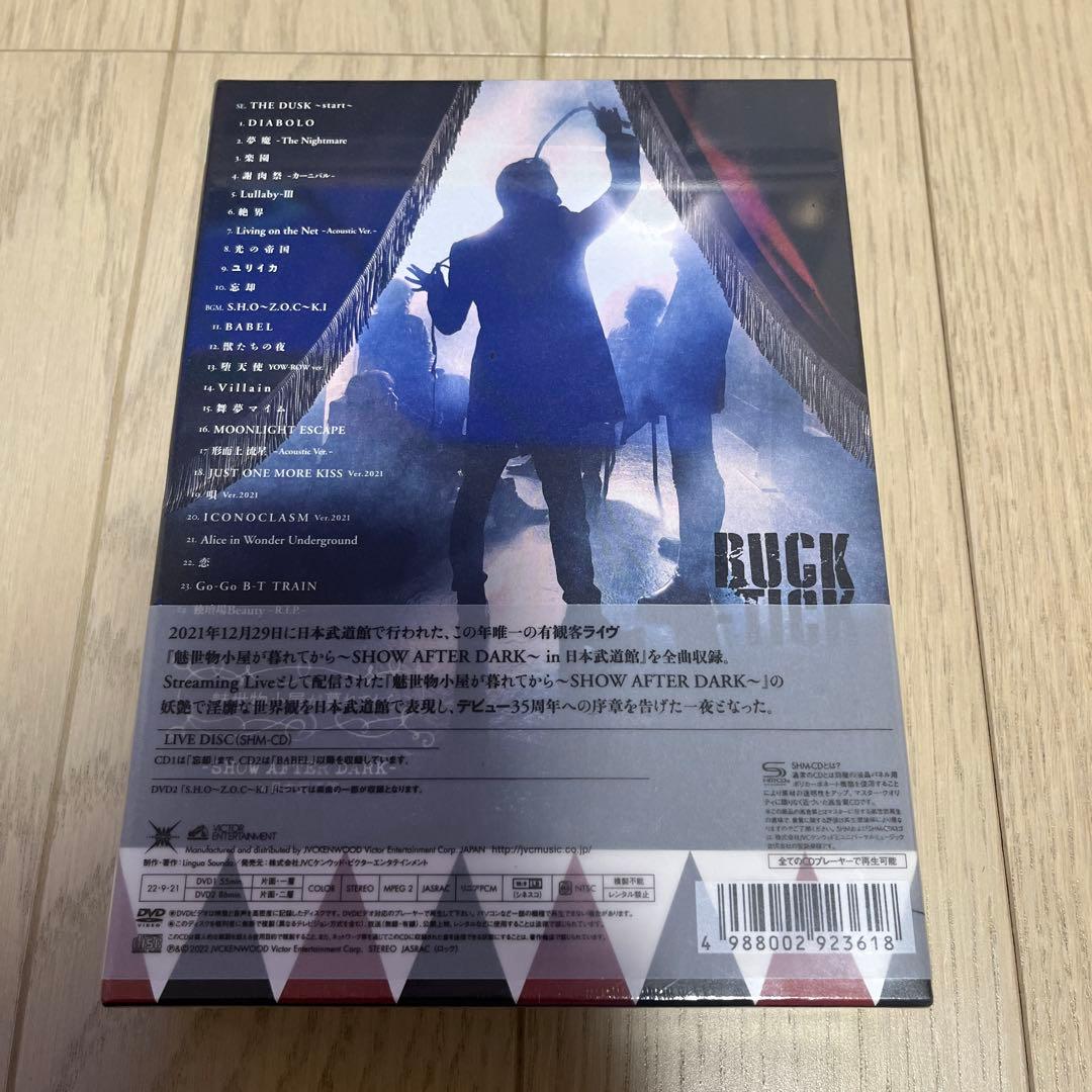 BUCK-TICK 魅世物小屋が暮れてから　～SHOW AFTER DARK～