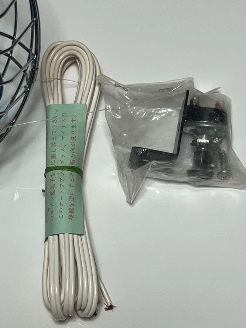 AUTO FAN 青い壁掛け扇風機 20cm