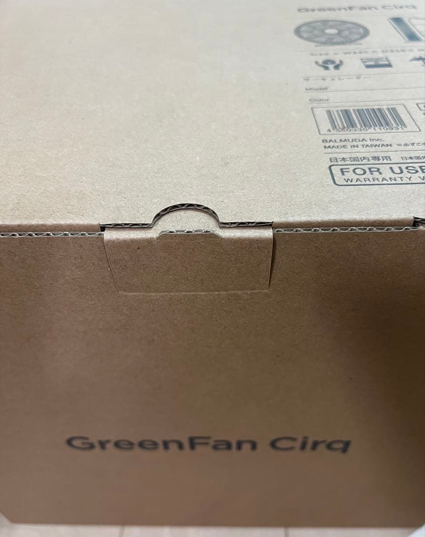 GreenFan Cirq サーキュレーター EGF-3400-WK