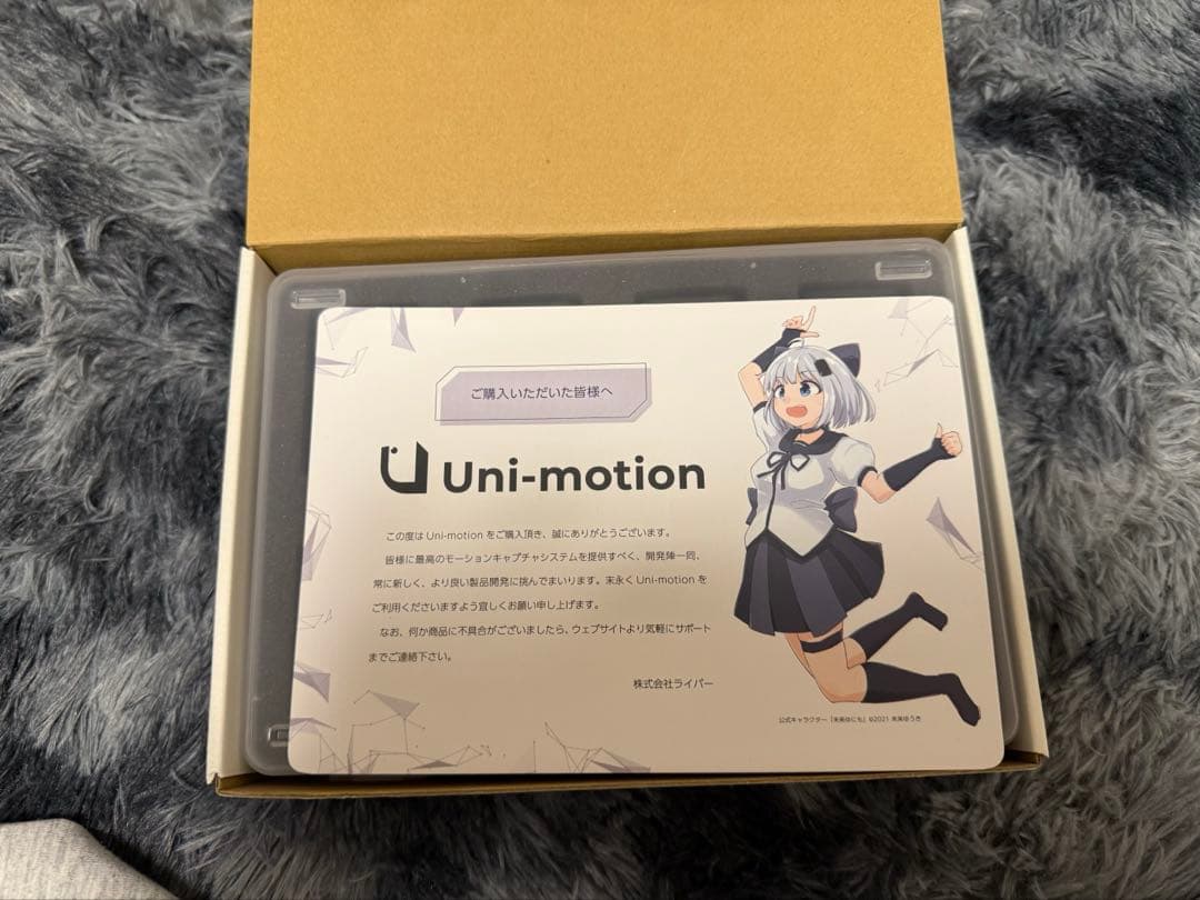 ユニモーション uni_motion