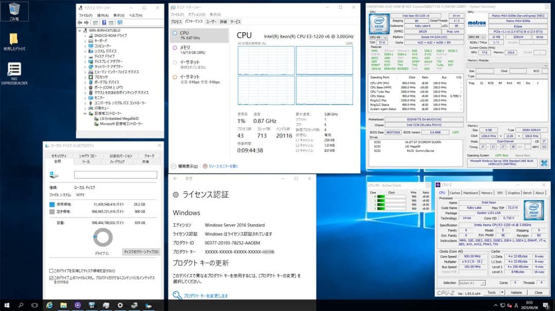 NEC Express5800 T110i-S 省スペース タワー型 サーバー