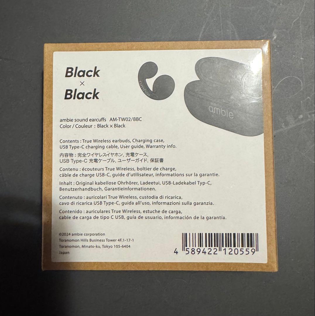 ambie sound earcuffs am-tw02 アンビー