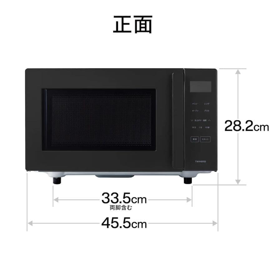 新品 ツインバード センサー付フラットオーブンレンジ 2025年 DR-E216