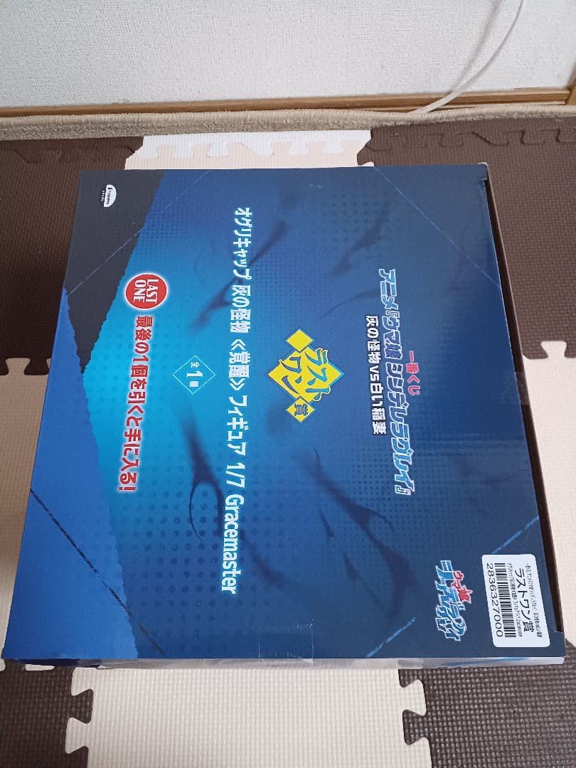 一番くじ ウマ娘 C賞 タマモクロス ラストワン オグリキャップ