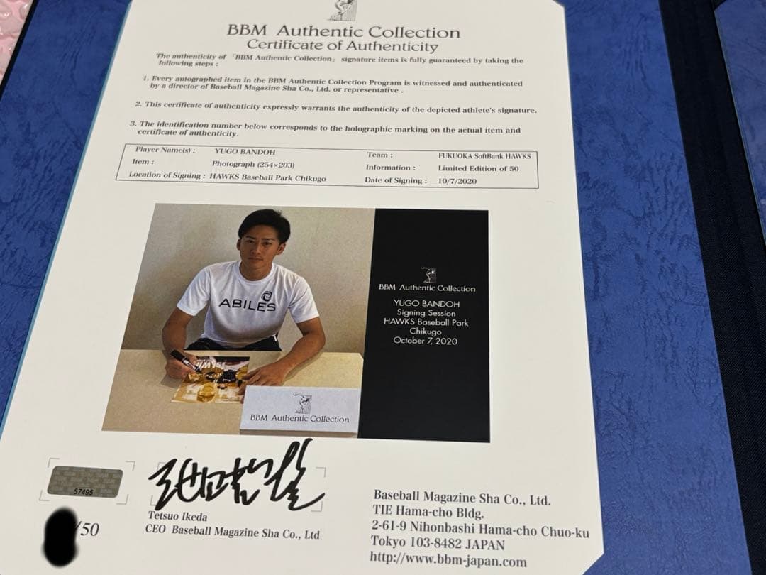 ソフトバンクホークス 板東湧梧 初勝利 直筆サインフォト フェイスタオル BBM