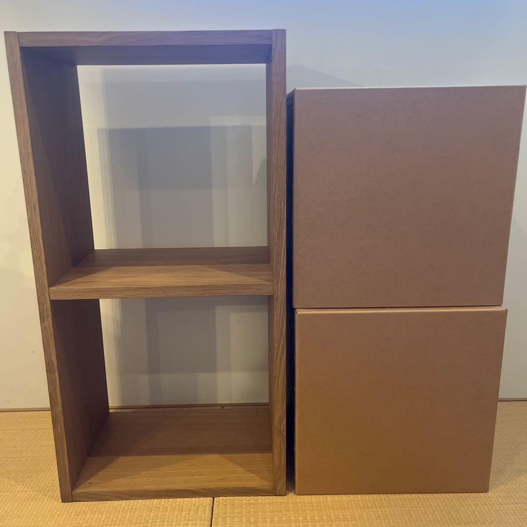 無印良品　スタッキングシェルフ　オーク　硬質パルプボックス