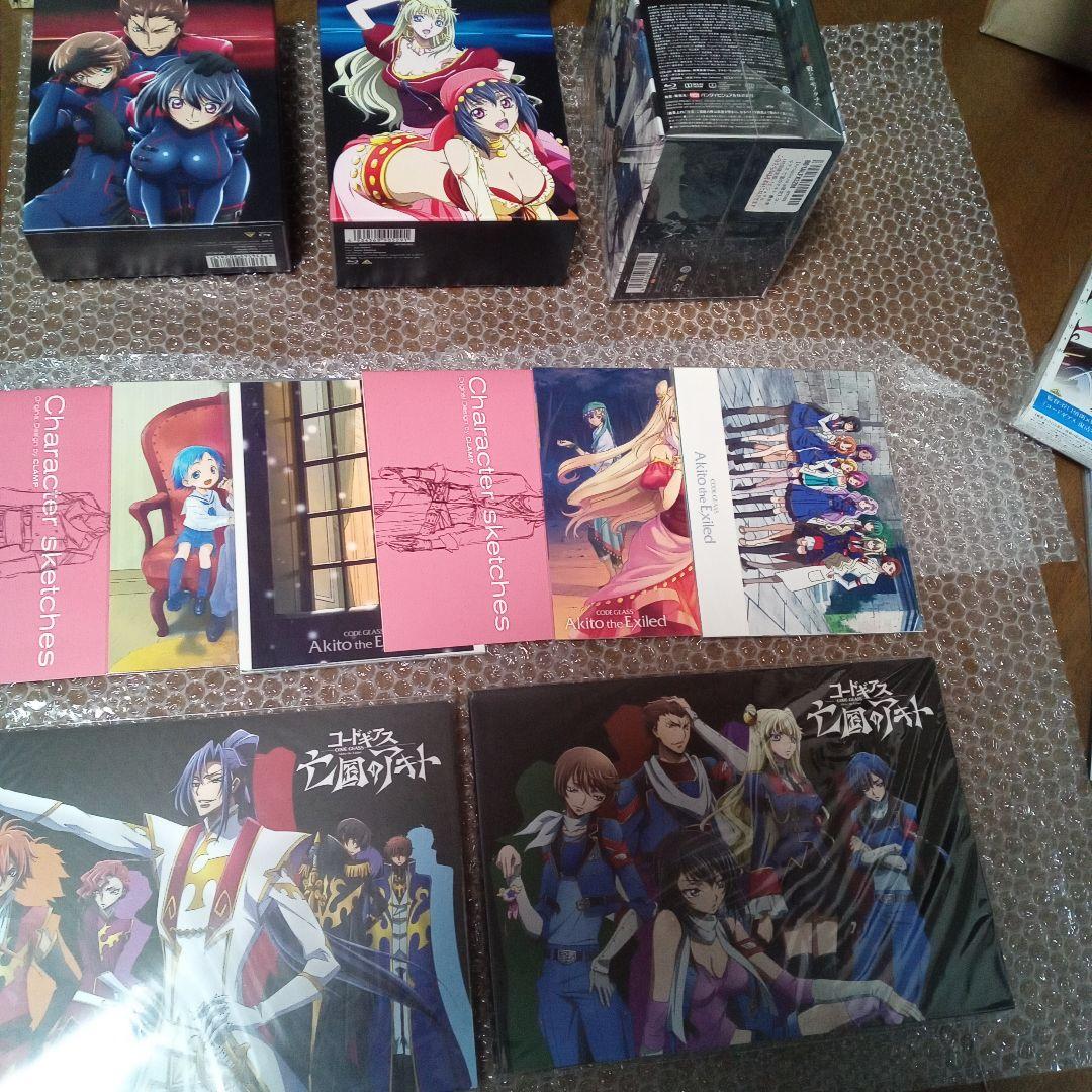 コードギアス　亡国のアキト　DVD Blu-ray BOX 全巻セット