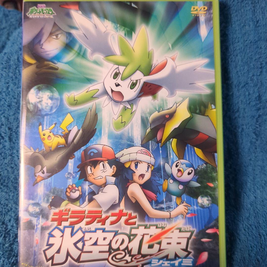 劇場版 ポケットモンスター国内正規品 DVD 6本セット ピカチュウのハンカチ付