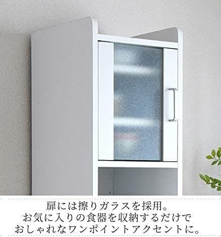 JKプラン 隙間収納 キッチン ミニ 食器棚 FKC-1532-WH ホワイト