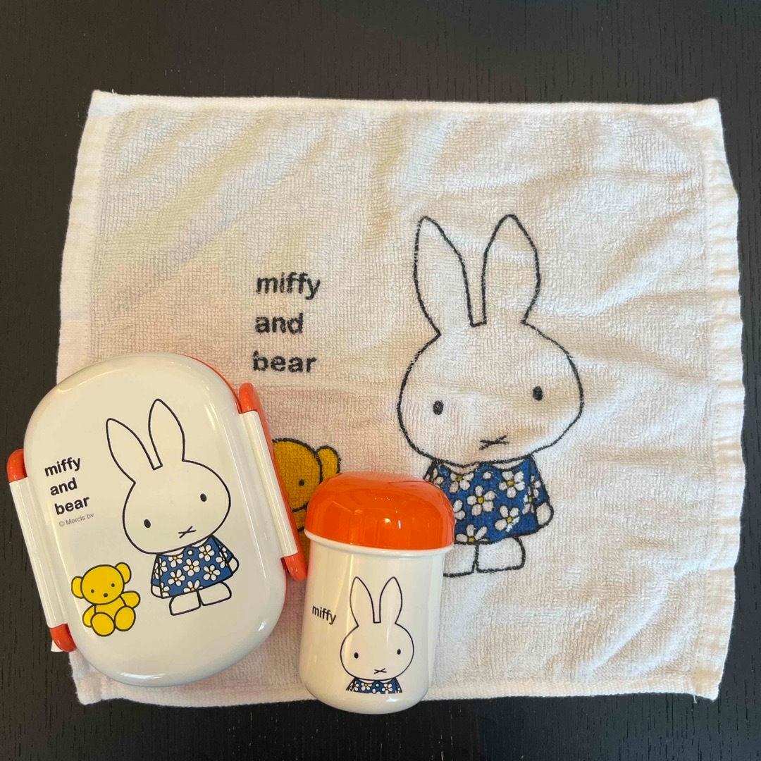 miffy 2段式弁当箱とカップセット