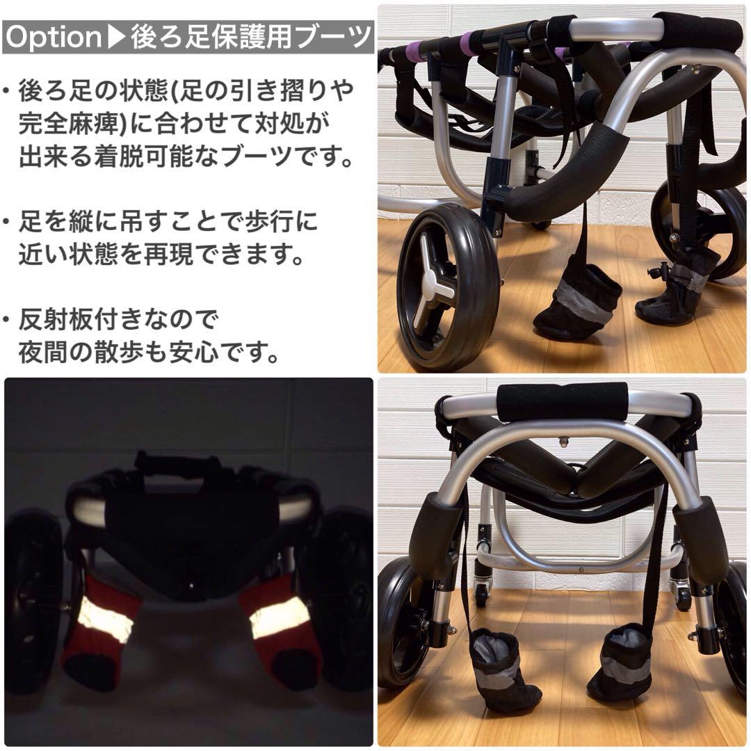 かおるページ　■中型犬用2輪　犬の車椅子+オプション