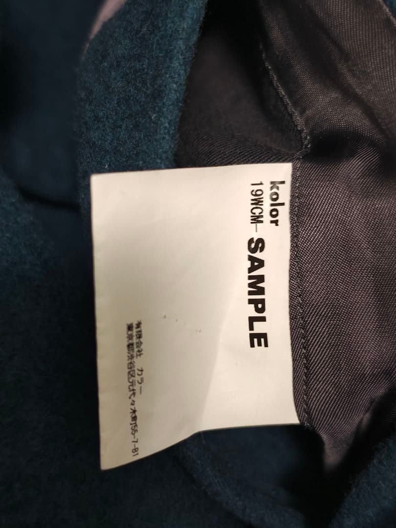 まるたる様 kolor 19aw 19WCM-C02102 ピーコート